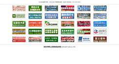Desktop Screenshot of 609988.zssl.net