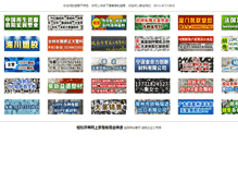 Tablet Screenshot of 609988.zssl.net